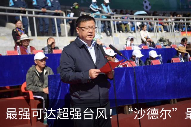 最强可达超强台风！“沙德尔”最新研判→